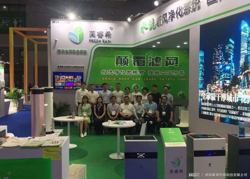 第五屆上海國際空氣與新風展覽會圓滿成功,芙睿希產品備受關注