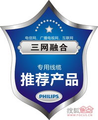 保利西海岸攜手睿容環保 共筑綠色生態家園