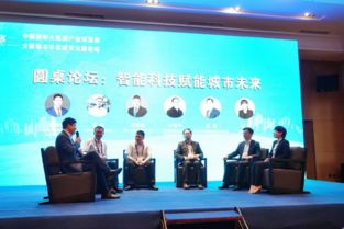 埃睿迪數博會展臺熱度持續，睿容環保為綠色城市建設進言獻策