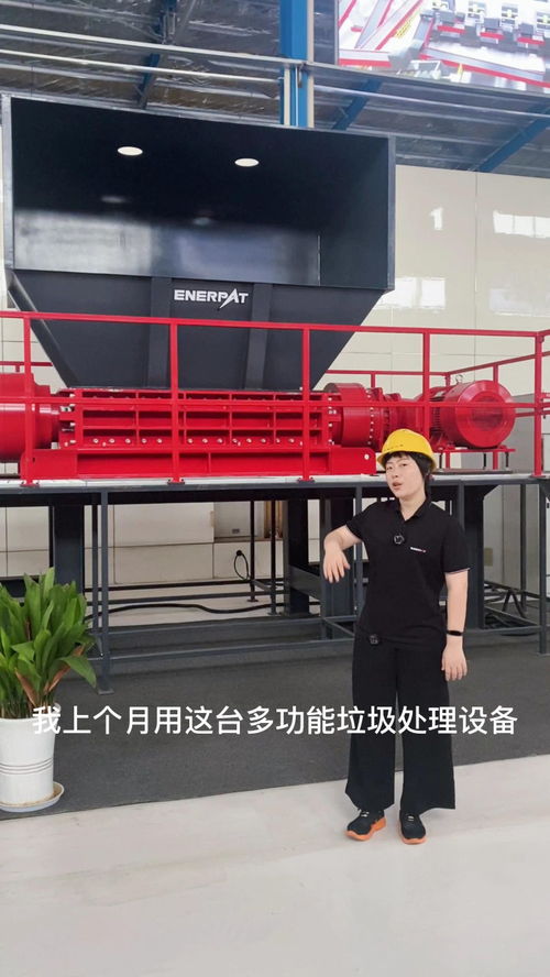 面對日益嚴格的環保檢查，工廠堆積垃圾的應對之道